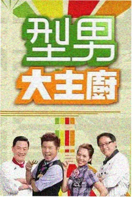 三市交界处的山脊界碑与指示牌